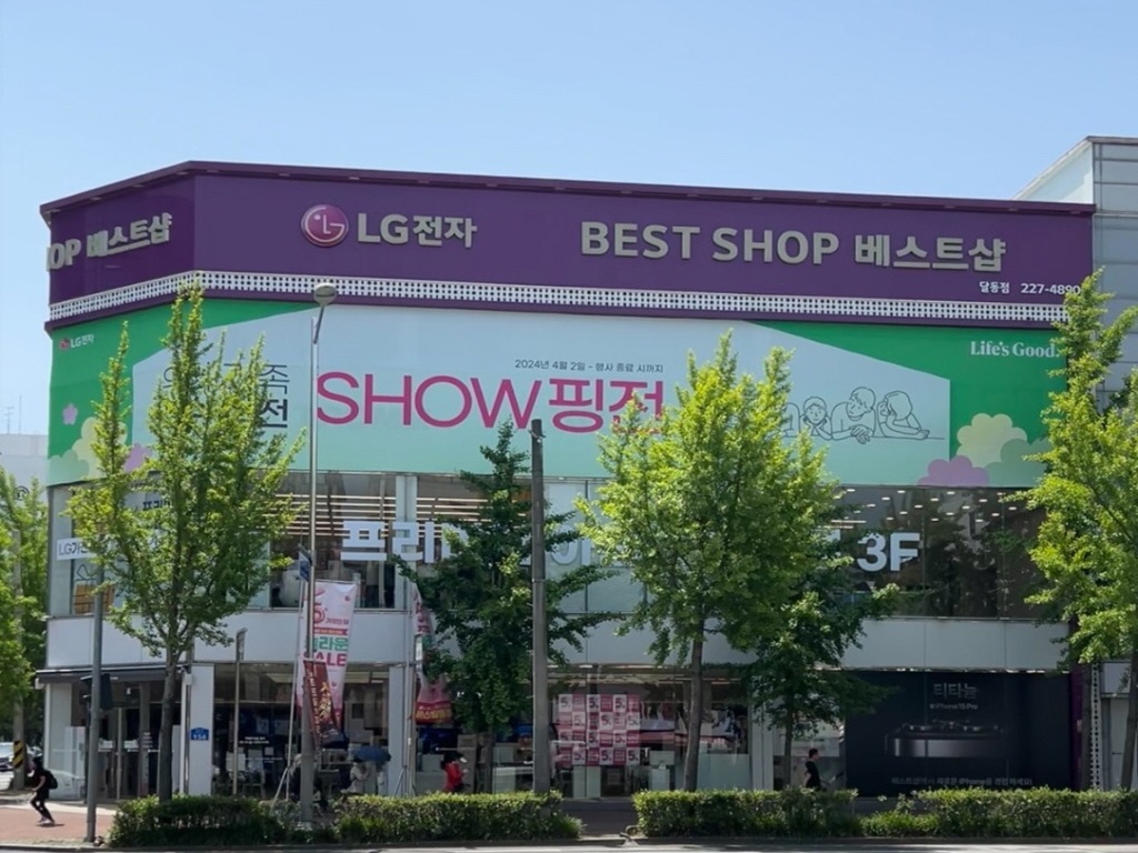매장1